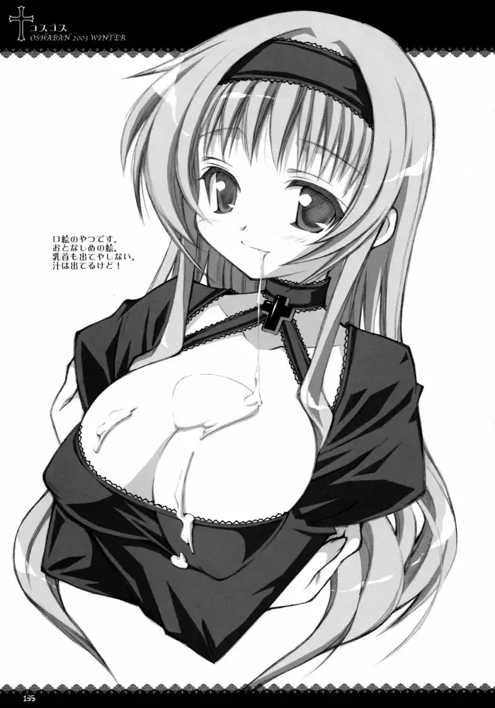 [Sasahiro] Oshaban Shoushuuhen 01 Fhentai - Page 134