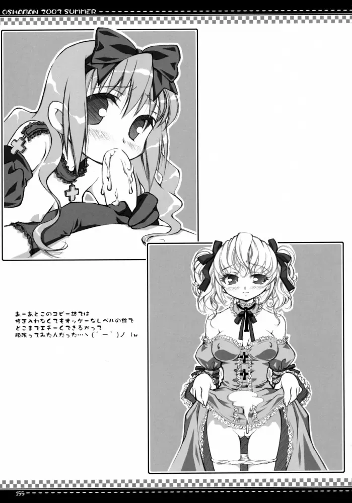 [Sasahiro] Oshaban Shoushuuhen 01 Fhentai - Page 154