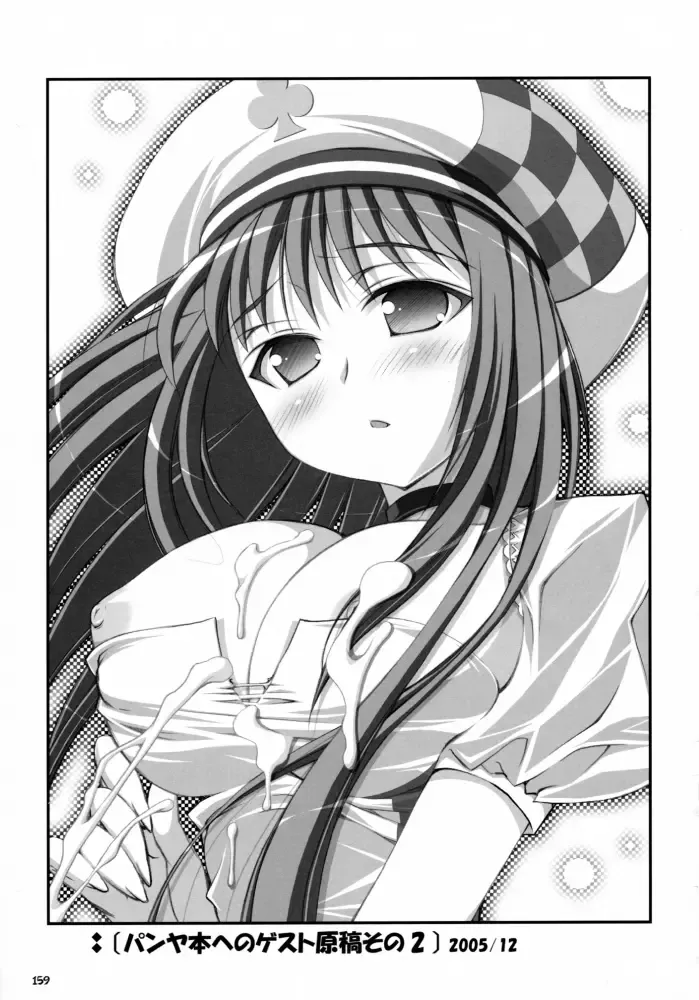 [Sasahiro] Oshaban Shoushuuhen 01 Fhentai - Page 158