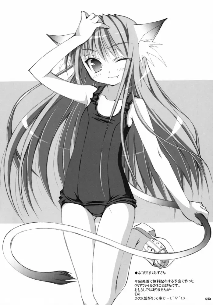 [Sasahiro] Oshaban Shoushuuhen 01 Fhentai - Page 29