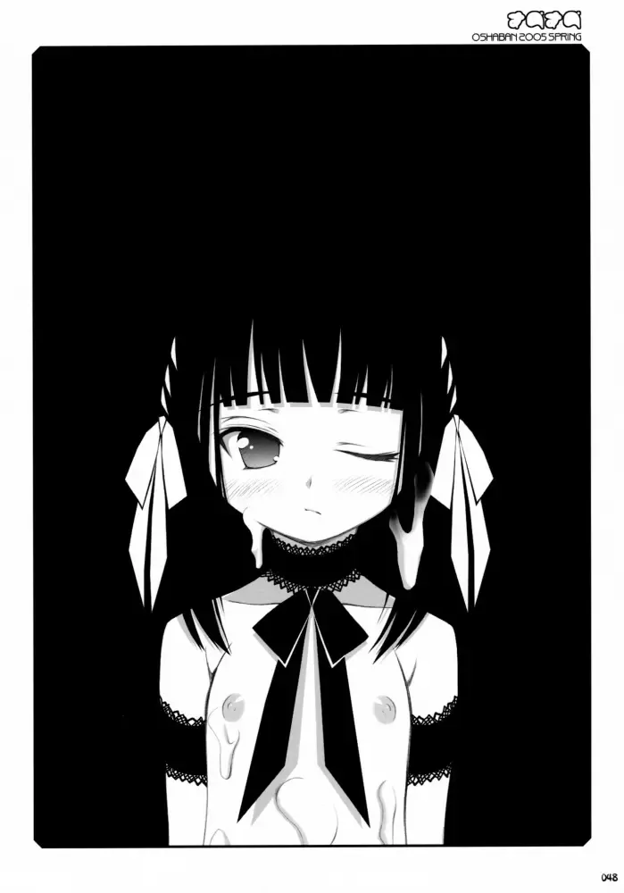 [Sasahiro] Oshaban Shoushuuhen 01 Fhentai - Page 47