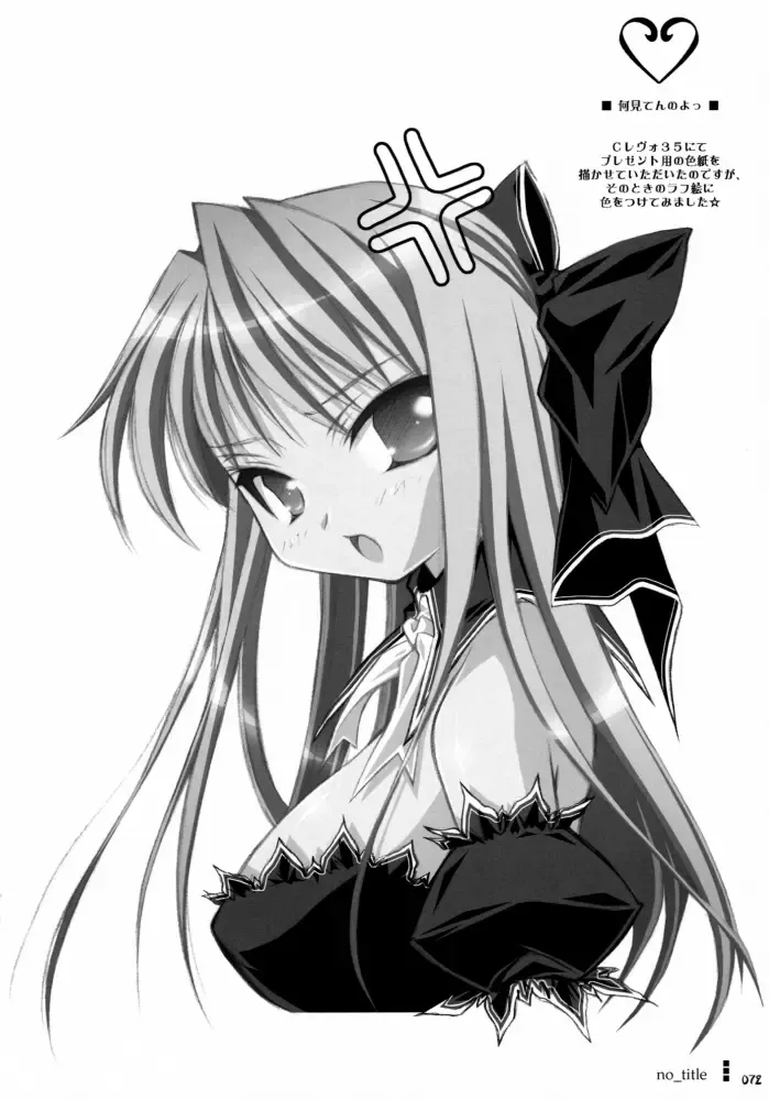 [Sasahiro] Oshaban Shoushuuhen 01 Fhentai - Page 71