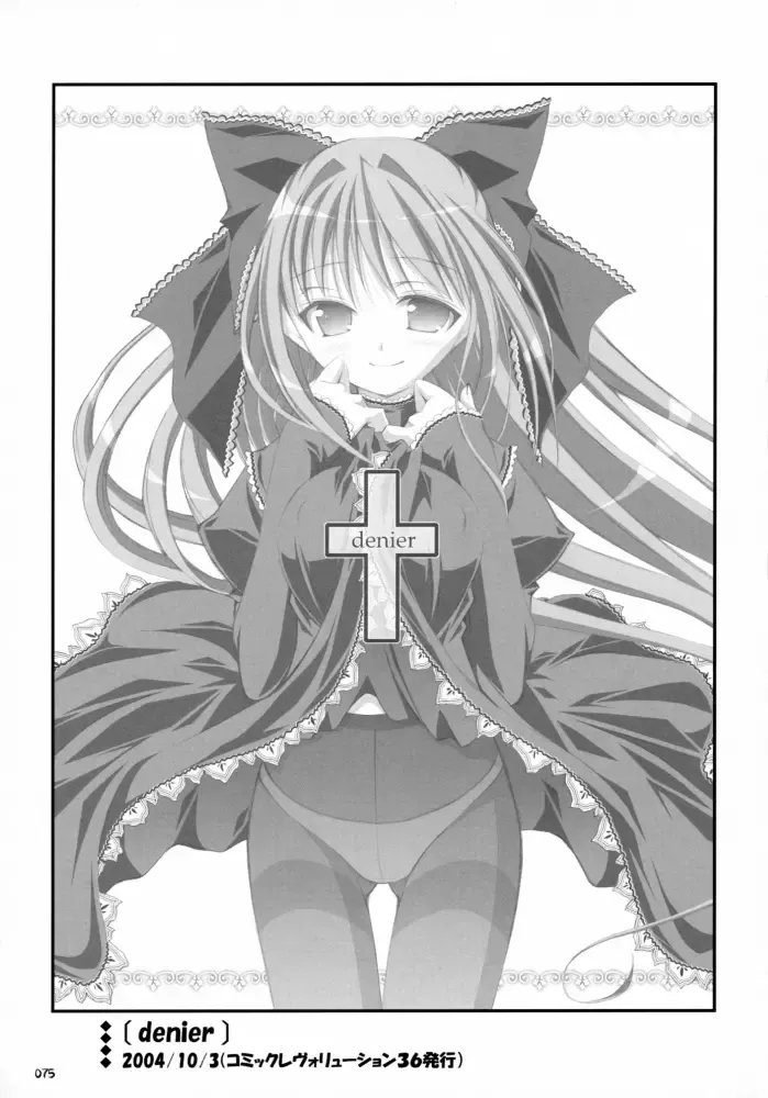 [Sasahiro] Oshaban Shoushuuhen 01 Fhentai - Page 74