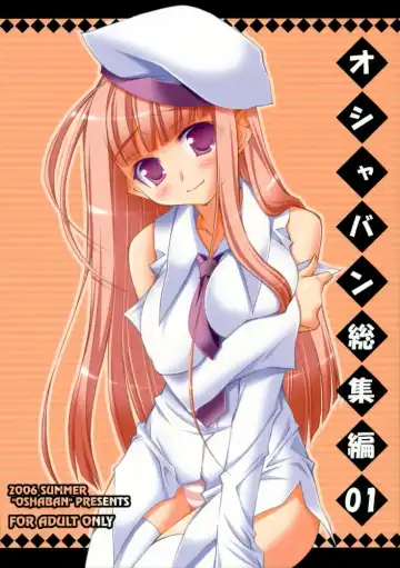 Read [Sasahiro] Oshaban Shoushuuhen 01 - Fhentai