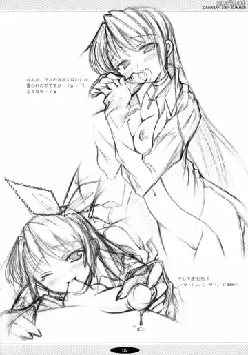 [Sasahiro] Oshaban Shoushuuhen 01 Fhentai - Page 109