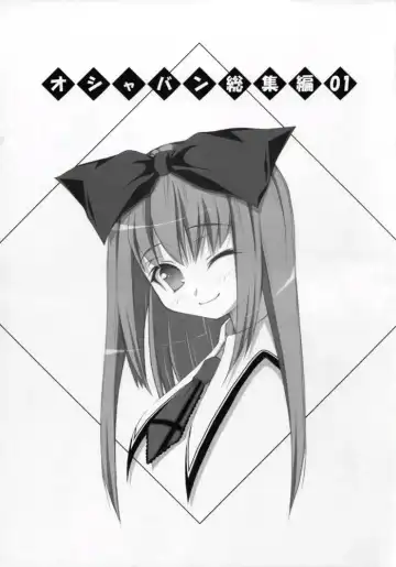 [Sasahiro] Oshaban Shoushuuhen 01 Fhentai - Page 2