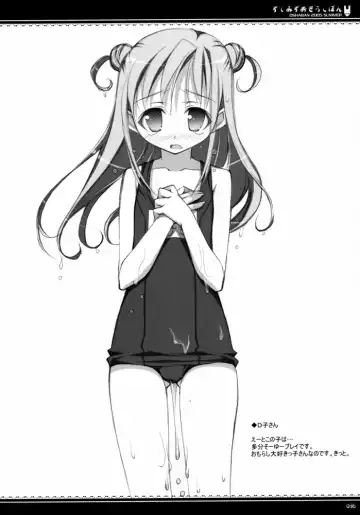 [Sasahiro] Oshaban Shoushuuhen 01 Fhentai - Page 35