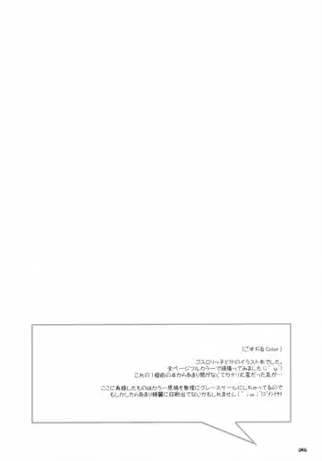 [Sasahiro] Oshaban Shoushuuhen 01 Fhentai - Page 45