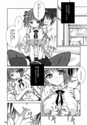 [Sasahiro] Oshaban Shoushuuhen 01 Fhentai - Page 7