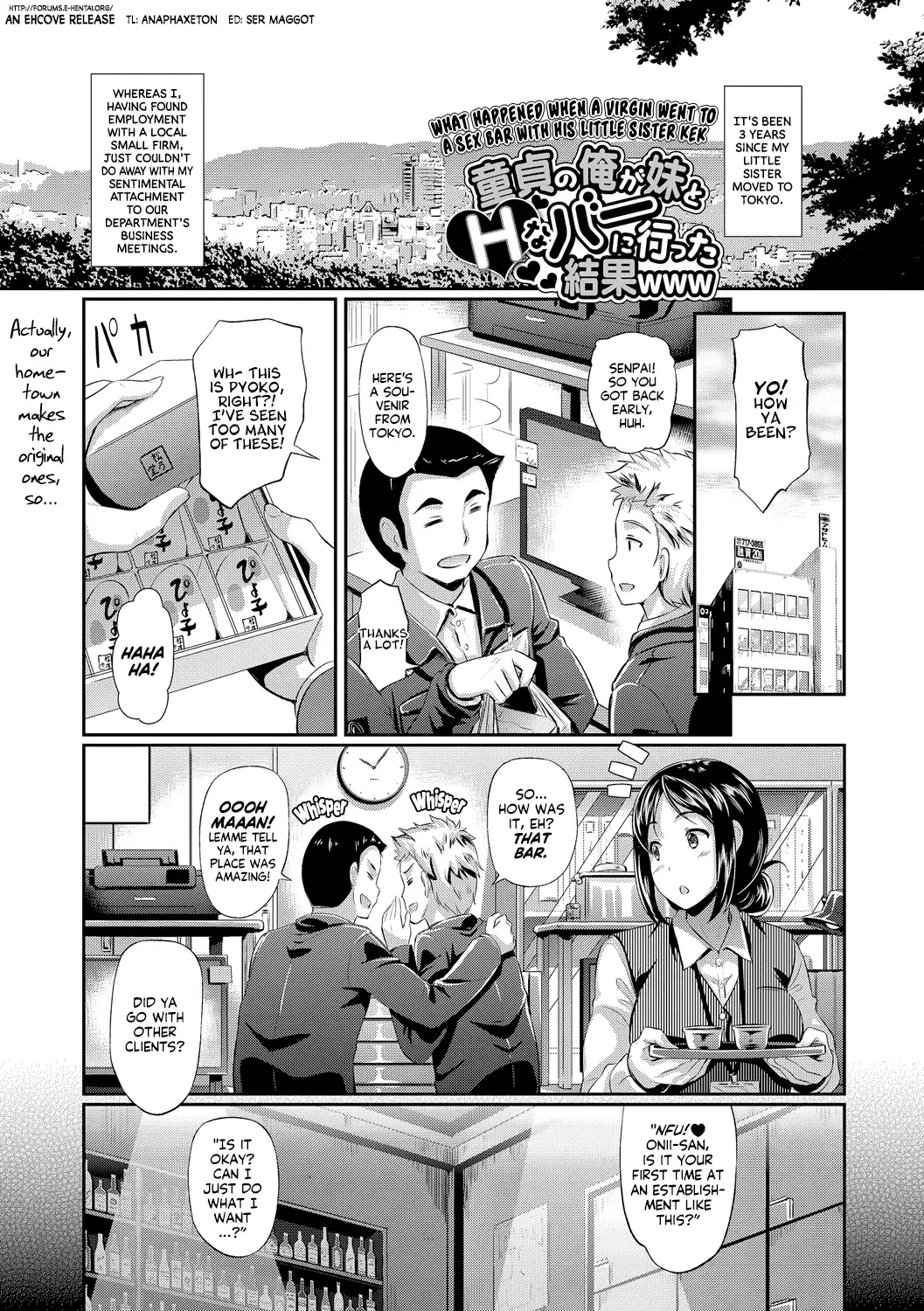 [Hiroshiki] Doutei no Ore ga Imouto to H na Bar ni Itta Kekka www | What Happened When a Virgin Went To a Sex Bar With His Little Sister kek (decensored) Fhentai - Page 1