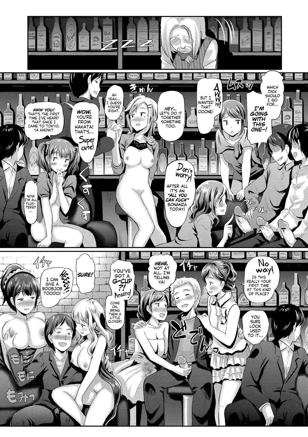 [Hiroshiki] Doutei no Ore ga Imouto to H na Bar ni Itta Kekka www | What Happened When a Virgin Went To a Sex Bar With His Little Sister kek (decensored) Fhentai - Page 19