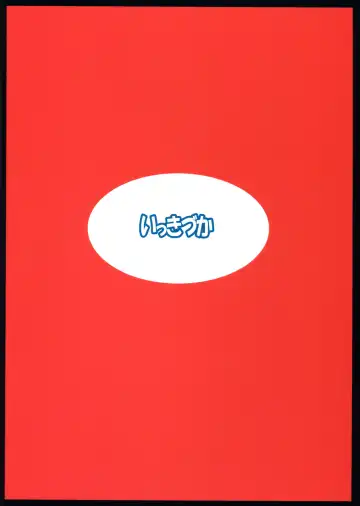 [Kizuka Kazuki] Chitsujo Break Fhentai - Page 27