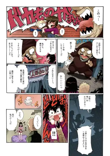 [Tom Tamio] Chitchai kanojo ~ ○senchi no ana o kitsukitsu kōsokupisuton!~ Fhentai - Page 10