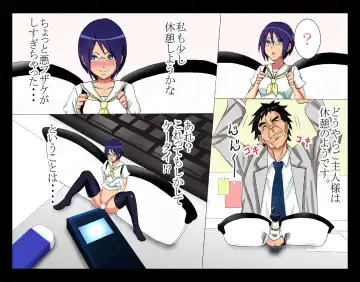 [Aozora Lolipop] Anata no Aiyouhin Fhentai - Page 7