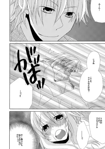 Ramee Menbou demo Okkisugiru...! ~Mezametara 1/10 no Watashi~ Fhentai - Page 21