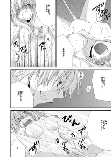 Ramee Menbou demo Okkisugiru...! ~Mezametara 1/10 no Watashi~ Fhentai - Page 25