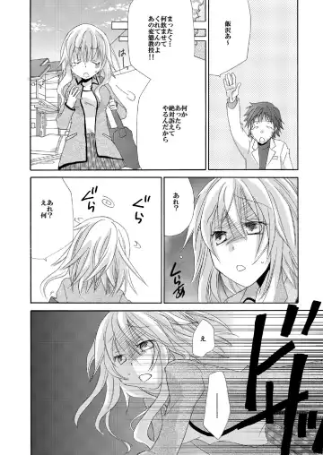 Ramee Menbou demo Okkisugiru...! ~Mezametara 1/10 no Watashi~ Fhentai - Page 5