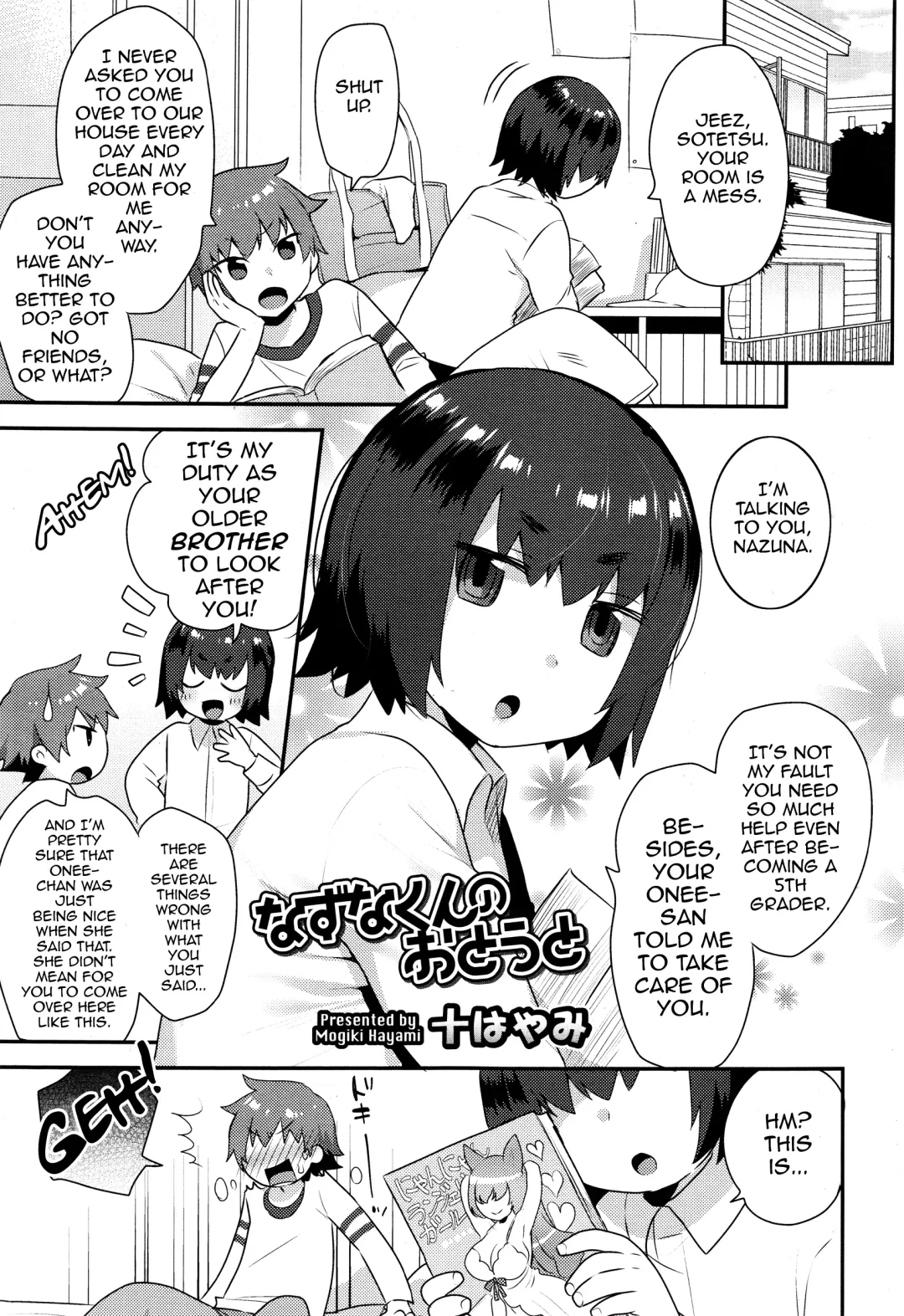 [Mogiki Hayami] Nazuna-kun no Otouto Fhentai - Page 1