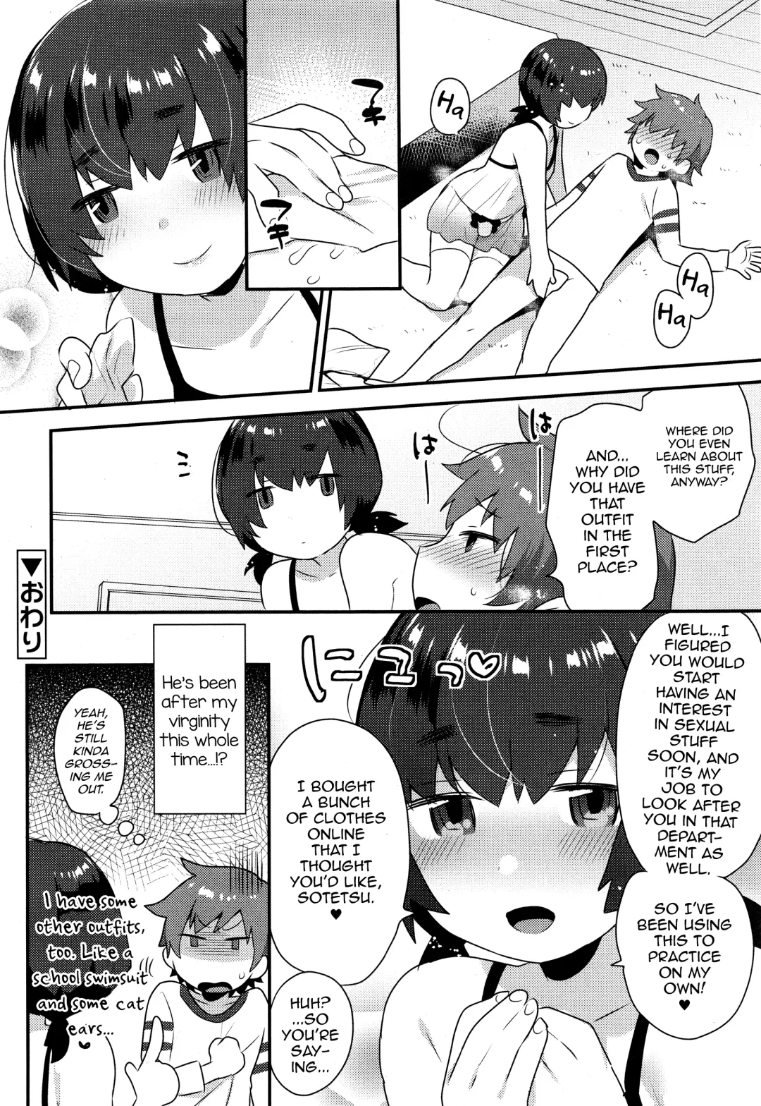 [Mogiki Hayami] Nazuna-kun no Otouto Fhentai - Page 18