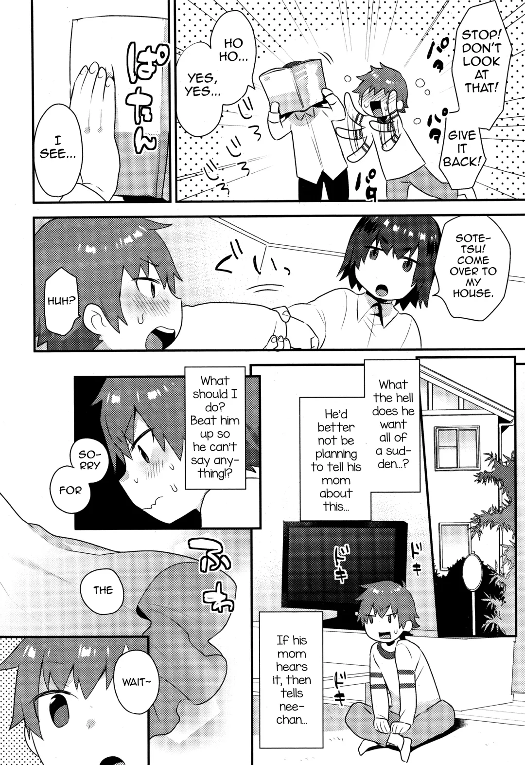 [Mogiki Hayami] Nazuna-kun no Otouto Fhentai - Page 2