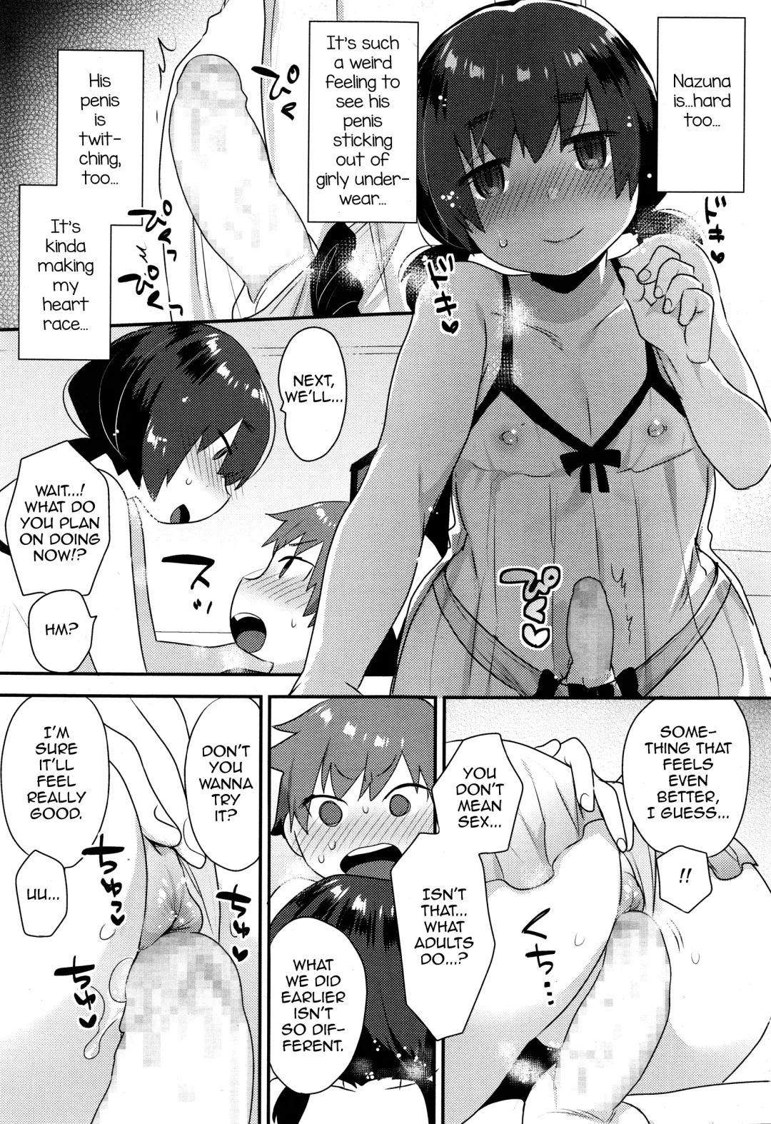 [Mogiki Hayami] Nazuna-kun no Otouto Fhentai - Page 9