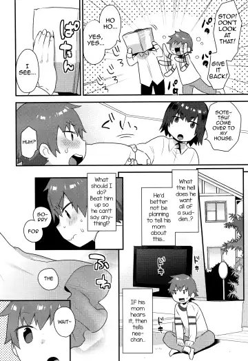 [Mogiki Hayami] Nazuna-kun no Otouto Fhentai - Page 2