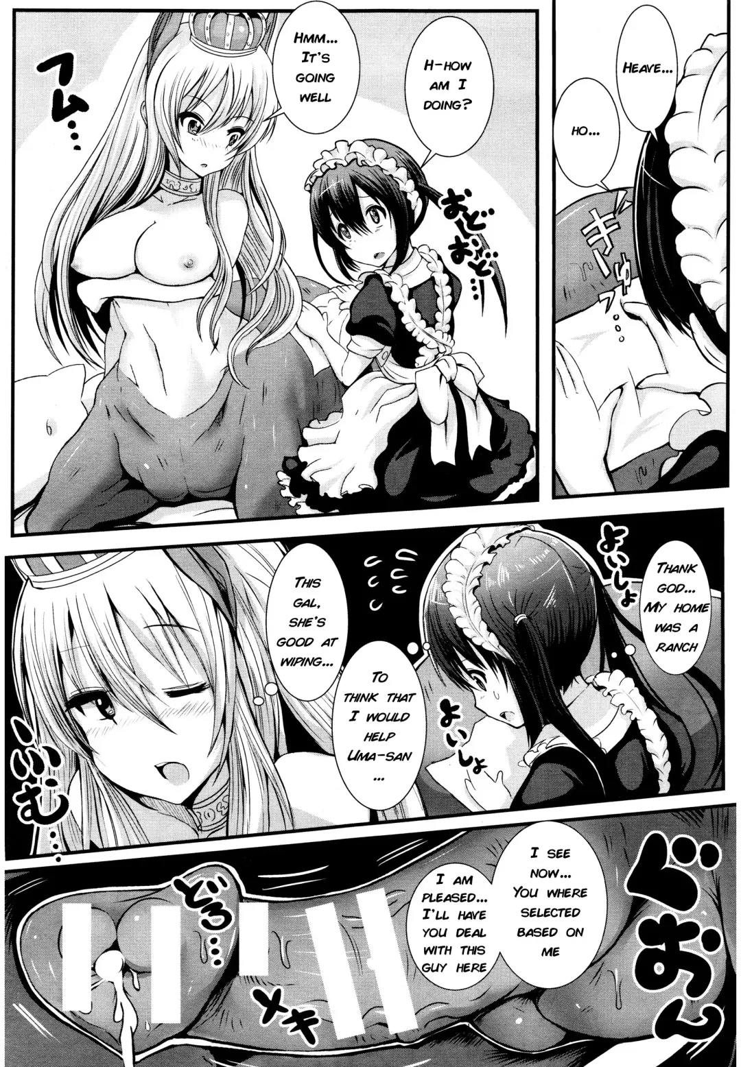 [Ryuno] Maid no Oshigoto ~Kentauros no Osewa Hen~ | Maid's job ~Aiding the Centaur edition~ Fhentai - Page 5