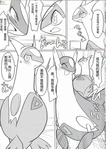 [Funi] Ura Shigoto | 里工作 Fhentai - Page 7