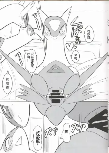 [Funi] Ura Shigoto | 里工作 Fhentai - Page 9