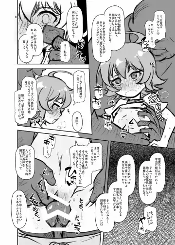 [Nalvas] Gojarubon Fhentai - Page 7