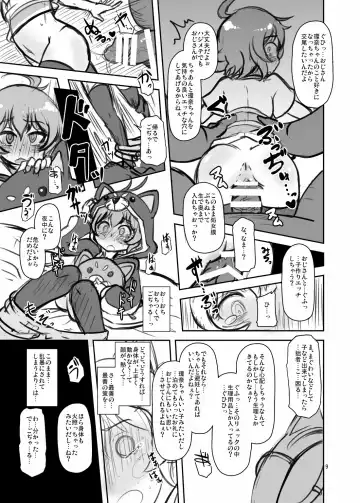 [Nalvas] Gojarubon Fhentai - Page 8