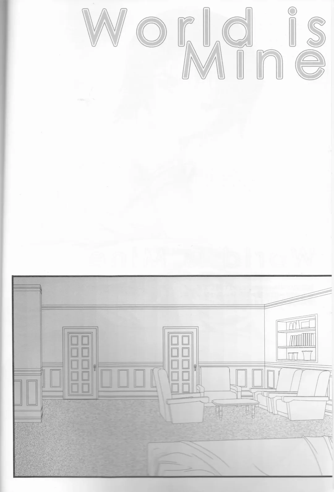 World is Mine Fhentai - Page 3