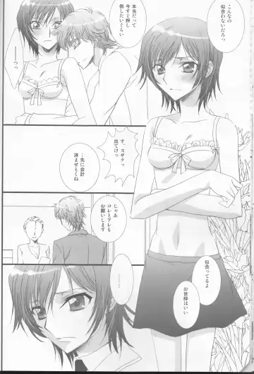 World is Mine Fhentai - Page 11