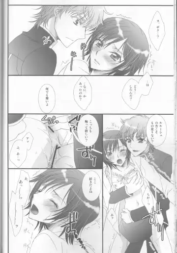 World is Mine Fhentai - Page 21