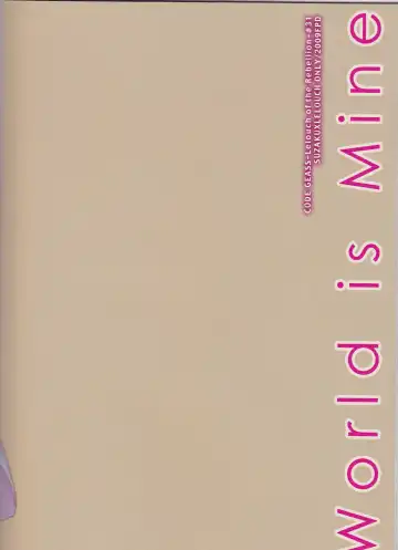 World is Mine Fhentai - Page 30