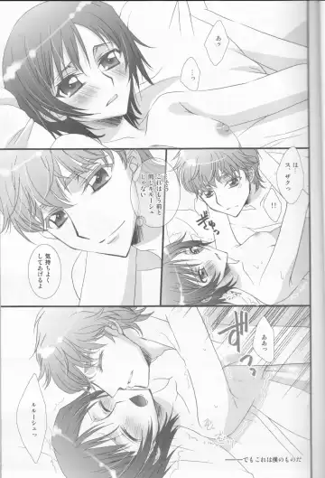 World is Mine Fhentai - Page 4