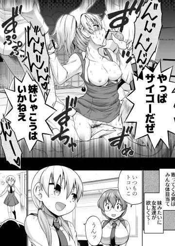 [Toku Soncho] Futago Manga Fhentai - Page 2