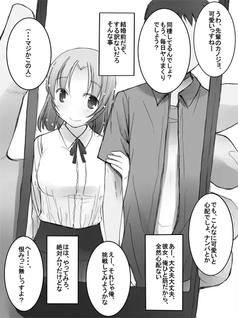 [Katatuka - Katatuka Kouji] Kanban Musume Fhentai - Page 1