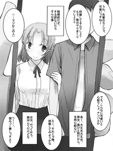 [Katatuka - Katatuka Kouji] Kanban Musume - Fhentai