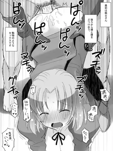 [Katatuka Kouji] Kanban Musume Fhentai - Page 2