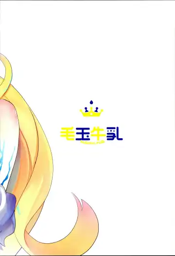 [Tamano Kedama] Eld Ecchi Fhentai - Page 22