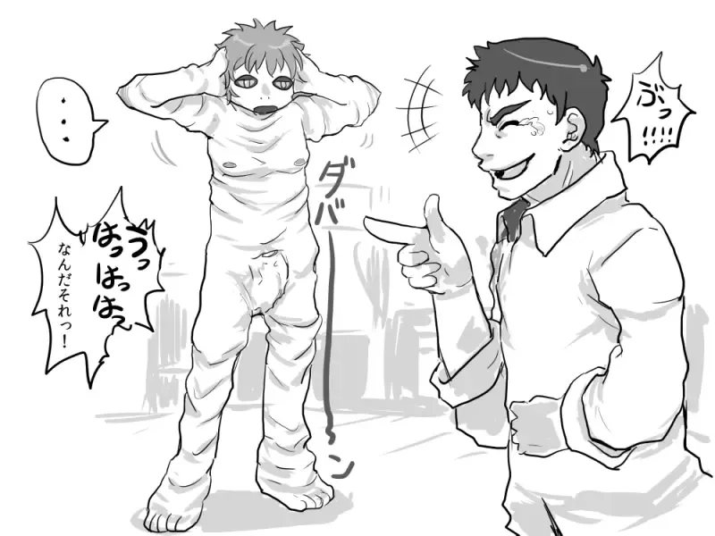 [Inucreamice] Fukanshou na Kanojo Fhentai - Page 4