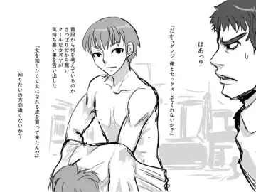 [Inucreamice] Fukanshou na Kanojo Fhentai - Page 3