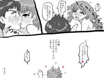 [Inucreamice] Fukanshou na Kanojo Fhentai - Page 45