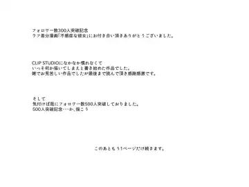 [Inucreamice] Fukanshou na Kanojo Fhentai - Page 46