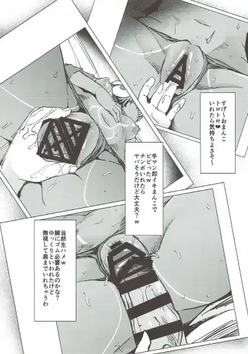 [Eigetu] Present Hoshii Mono ga nai? Kore Igai... Naraba Shikata ga Nai Fhentai - Page 13