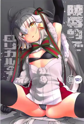 Read [Oyaji] Ryoujoku Teki de Lolical desu - Fhentai