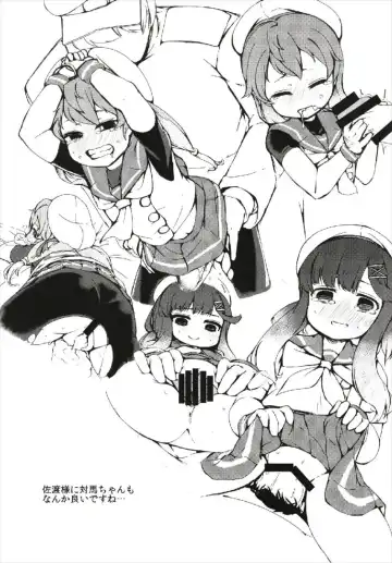 [Gigokku] Matsuwa-chan Etorofu-chan Gomennasai Fhentai - Page 21