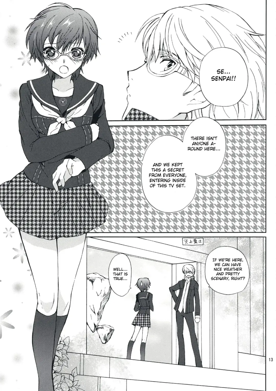 [Tsukako] SECRET LOVER Fhentai - Page 12