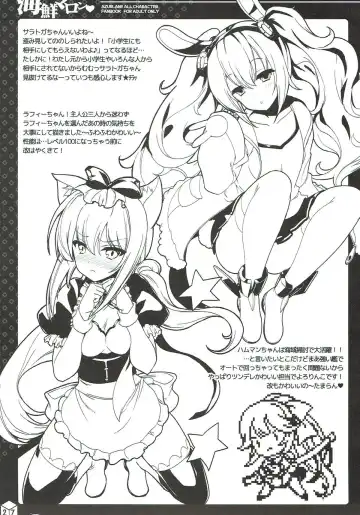 [Misakura Nankotsu] Kaisen Maron Fhentai - Page 25